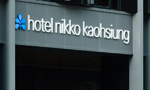 Hotel Nikko Kaohsiung