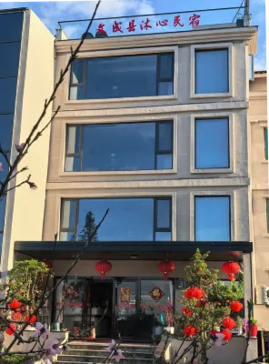 Wencheng Muxin Homestay (Baizhangji Town)