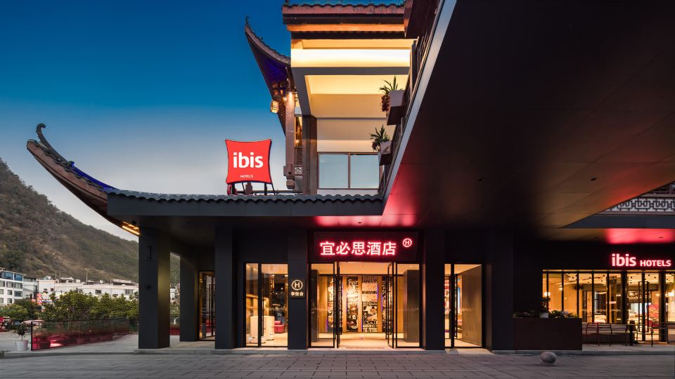 Ibis Hotel (Zhangjiajie National Forest Park Entrance)