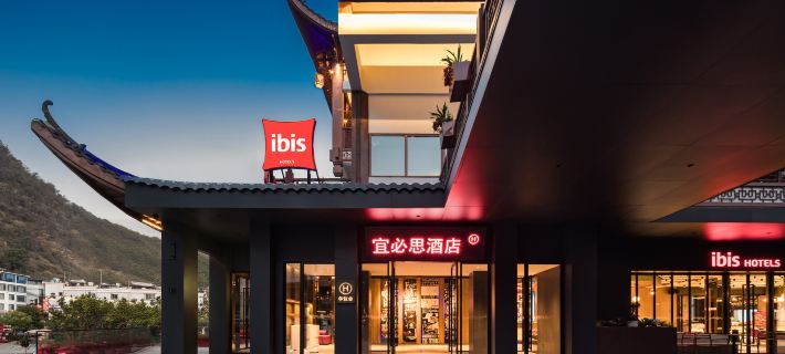Ibis Hotel (Zhangjiajie National Forest Park Entrance) Hotels in Zhangjiajie