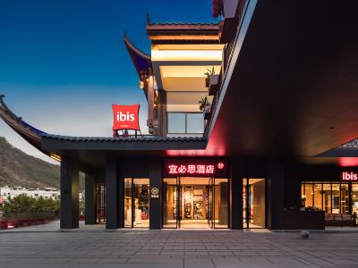 Ibis Hotel (Zhangjiajie National Forest Park Entrance)