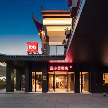 Ibis Hotel (Zhangjiajie National Forest Park Entrance) Hotels near Bailong Elevator