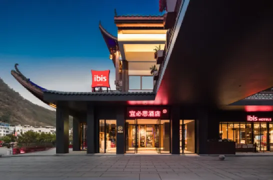 宜必思飯店(張家界國家森林公園標誌門市) 張家界住宿飯店