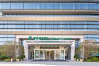 Holiday Inn & Suites Suzhou Xiangcheng by IHG