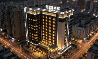 Yingfeng Hotel