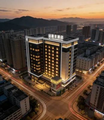 Yingfeng Hotel