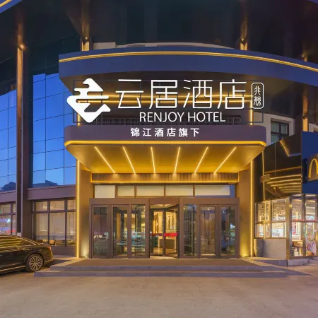 Feifan Yunju Hotel (Shenyang Shengjing Hospital Huaxiang Campus Wanda Plaza Branch)