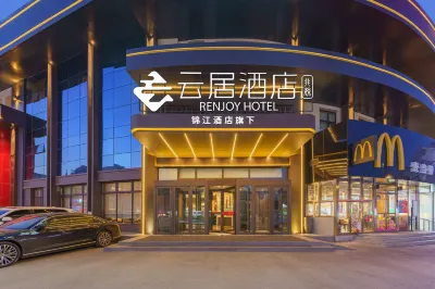 Feifan Yunju Hotel (Shenyang Shengjing Hospital Huaxiang Campus Wanda Plaza Branch) Hotels in Tiexi Wanda Plaza/Labor Park