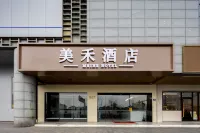 美禾酒店（蘇州十全街南門地鐵站店） 鄰近南门的酒店