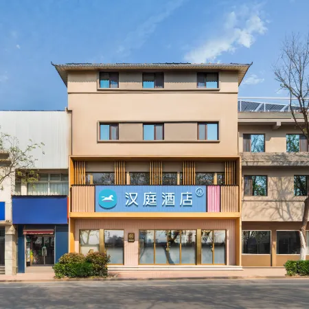 Hanting Hotel (Jinan Qianfo Mountain Scenic Area Branch) Отели рядом с достопримечательностью «Гора тысячи Будд»