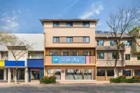 Hanting Hotel (Jinan Qianfo Mountain Scenic Area Branch) 첸푸산(천불산) 주변 호텔