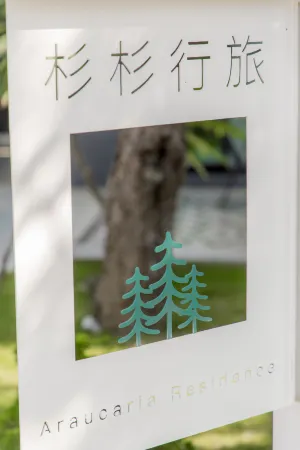 Araucaria Residence