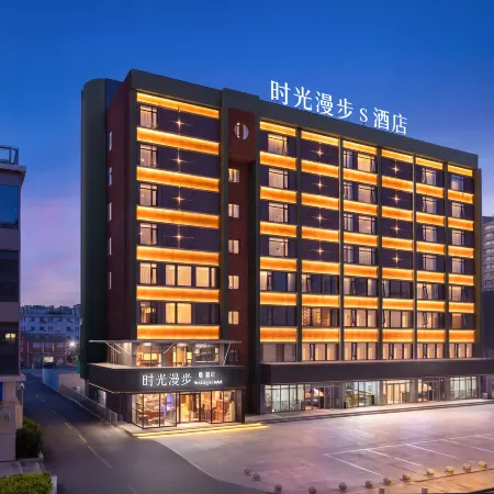 Nostalgia Hotel S Hotel - Hangzhou Wulin Square
