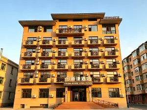 Yichun Jiayin Xinqian Hotel