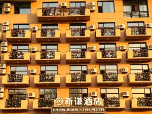 嘉蔭的熱門精選4星級飯店