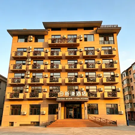 Yichun Jiayin Xinqian Hotel
