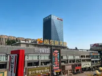 Boya Hotel (Puning International Commodity City Shangdong Xintiandi Branch) فنادق في بونينغ