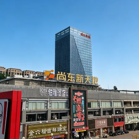 Boya Hotel (Puning International Commodity City Shangdong Xintiandi Branch)