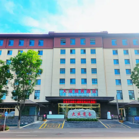 Dacheng Business Hotel