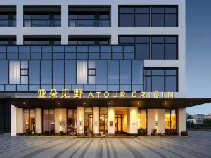 Xiamen University, Shapowei Seaview Atour Origin Hotel