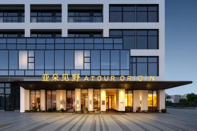 Xiamen University, Shapowei Seaview Atour Origin Hotel Hotel dekat Jembatan Yanwu