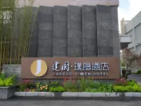 Jianguo Hidden Hotel(Longyang Magnetic Levitation Station, Shanghai New International Expo Center) โรงแรมใกล้เซนจูรีปาร์ค