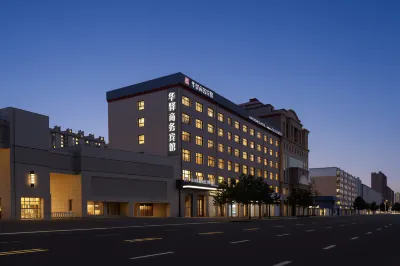 Harbin Xinfeng Business Hotel (Shuangcheng Government Store) Hotels in Shuangcheng District