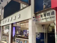 YU YUEN Hotels near Ocean Terminal