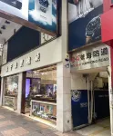 YU YUEN Hotels in 