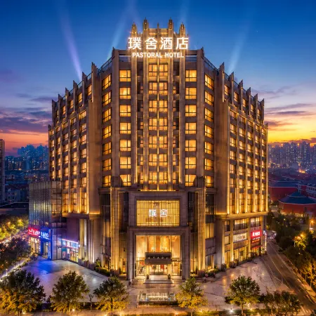 Pu 'er Pushe Hotel (Pu 'er high-speed railway station Branch)