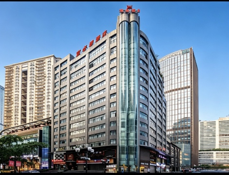 Ibis ฉงชิง เจียฟ่างเป่ย เพเดสเตรียน สตรีท โฮเต็ล