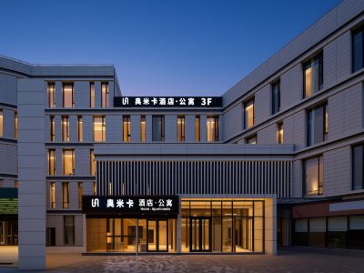 Omica Business Hotel