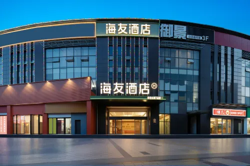 Hi Inn Hotel (Hefei Wuyue Plaza Wuhu Road)