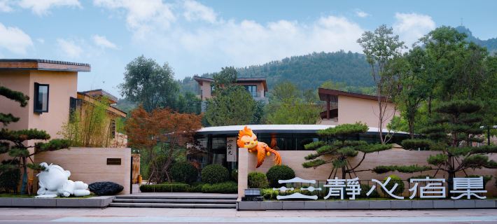 SOUL HABITAT Hoteles en Jinan