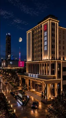 Echarm Hotel (Changsha IFS International Financial Center Furong Square Subway Station Branch) Hotel di Changsha