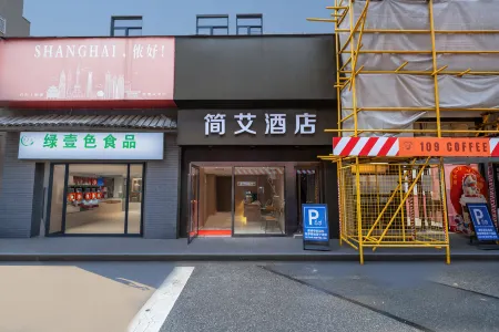 Iforest Hostel (The Bund, Nanjing East Road Pedestrian Street)