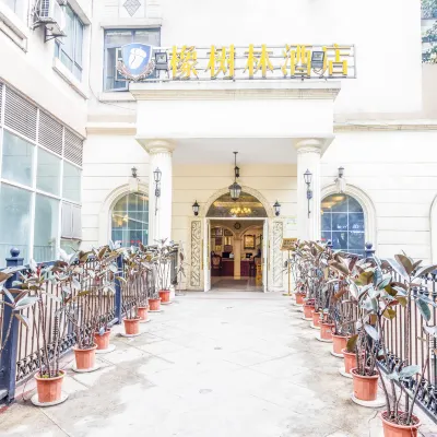 Oak Grove Hotel (Chongqing Southwest Hospital, Yicheng International) Các khách sạn gần Thư viện Trùng Khánh