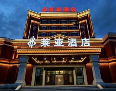 Suifenhe Laiya Hotel (Municipal Government | Baicheng Railway Station)