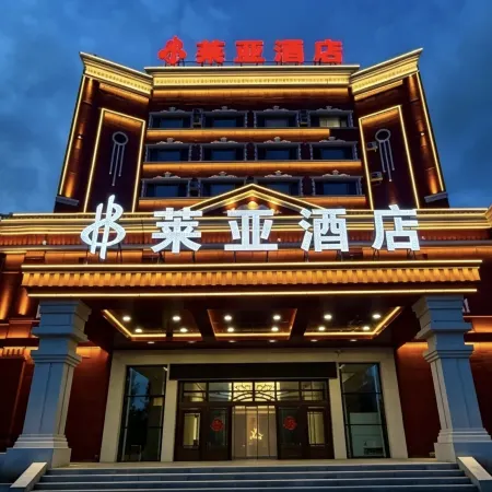 Suifenhe Laiya Hotel (Municipal Government | Baicheng Railway Station)