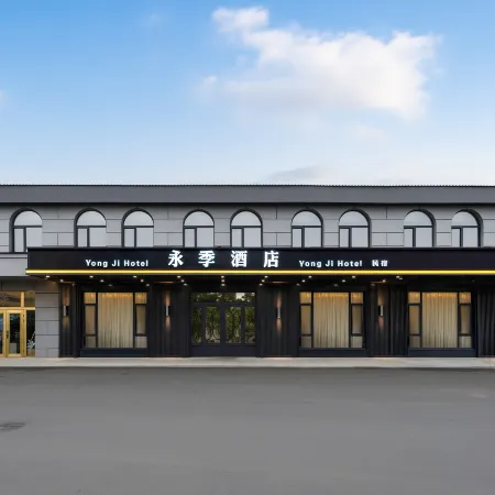 Tangwang County Yongji Hotel