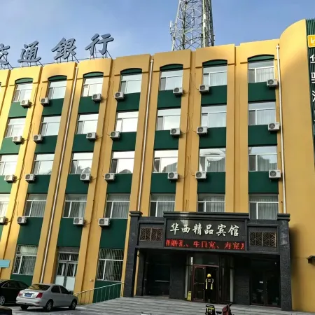 Home Inn Huayi Hotel (Daqing West Railway Station Kunlun Tangren Center)