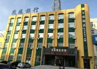 Home Inn Huayi Hotel (Daqing West Railway Station Kunlun Tangren Center) - Parking