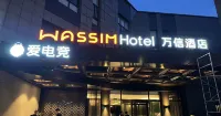 Wassim Hotel(Shanghai Hongqiao Airport International Exhibition Center Branch) Hotels in Shanghai