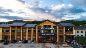 Wusuoju•Mountain Hotel