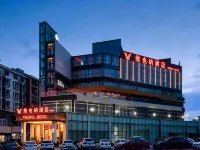 Vienna Hotel (Guiyang Huaxi Slate Whistle Subway Station Branch) Hotels in Guiyang