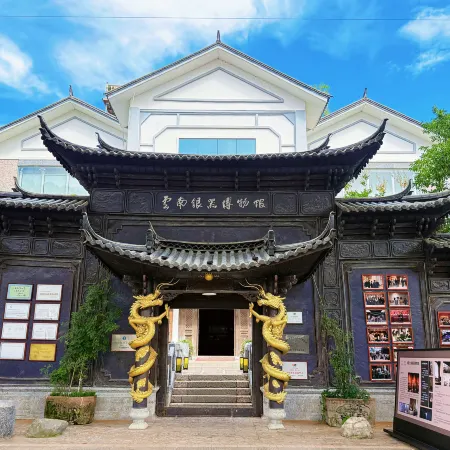 Tianquan Lanyuan Inn