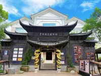 Tianquan Lanyuan Inn - 마운틴 뷰