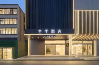 JI Hotel (Lanzhou Zhangye RoadProvincial Government Subway Station) Hotels in Lanzhou