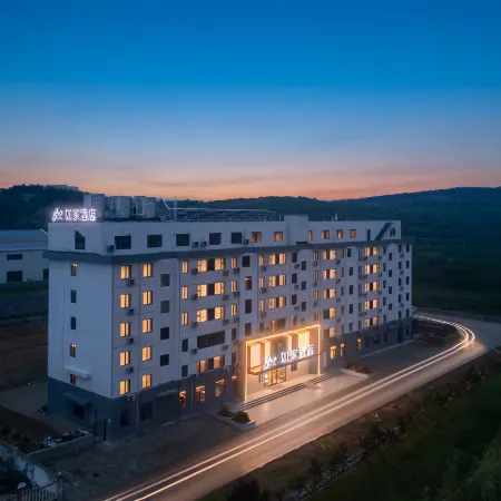 Homeinn Hotel (Weihai Gushan Middle School)