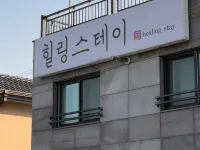 healing stay Hotels in der Nähe von Irrgarten